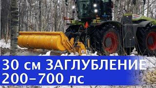 30 см ЗАГЛУБЛЕНИЕ. 200-700 лс. РОТОВАТОРЫ SUOKONE MERICRUSHER серии MJHS.