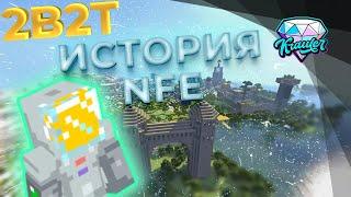 2b2t история | История базы NFE на сервере 2b2t  NFE или НФЕ