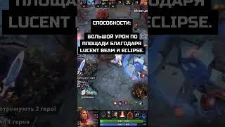 Топ 5 Героев для роли керри #5 #shorts #skrllx #dota2