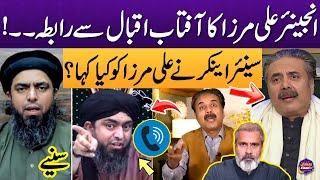 Engineer Muhammad Ali Mirza Called Aftab Iqbal | Must Watch | Imran Riaz Khan Clash | Samaa TV