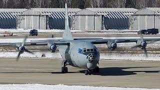 Ан-12БК RF-93586  Самолету 46 лет! ВВС , Кубинка Взлет ...