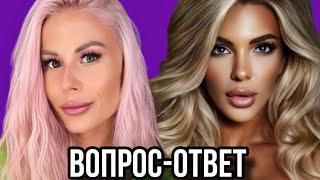 ВОПРОС-ОТВЕТ С КРИСТИНОЙ ВОВК #парфюмерия #духи