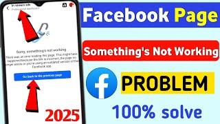 Sorry Something Not Working | Sorry Something Went Wrong on Facebook | Facebook Monetization Problem