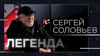 Сергей Соловьев: подрался с Ким Чен Иром, отказал Марчелло Мастроянни и писал сценарии голым