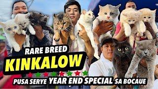 YEAR END PUSA SERYE SPECIAL | BOCAUE PUSA SERYE | DECEMBER 27, 2024