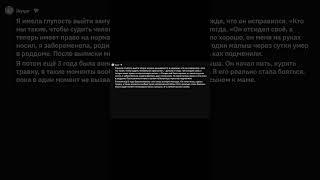 Взрослые, о чём вы жалеете? 2 Часть #нарезки #shorts