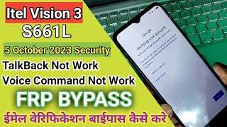 itel Vision 3 Frp Bypass latest security 05 October 2023 || How to bypass Frp itel Vision 3 #gmail