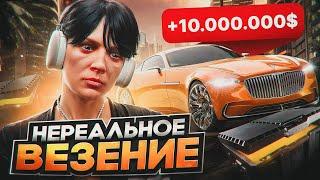 +10.000.000$! НЕРЕАЛЬНО ПОВЕЗЛО В КЕЙСЕ ГОДОВЩИНЫ НА GTA 5 RP