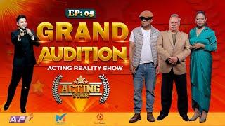 ACTING STAR - Grand Audition | Episode 5 | Neer Bikram Shah, Anup Baral, Reecha Sharma