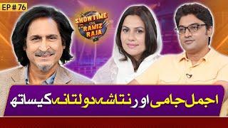 Anchorperson Ajmal Jami & Politician Natasha Daultana | Showtime With Ramiz Raja | Ep 76 | 20 Sep 24