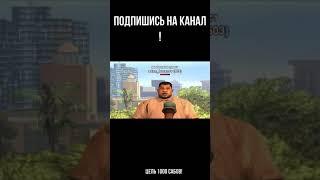 ТУПОЙ ЧИТЕР в GTA SAMP - НАРЕЗКИ СТРЕЙФ 11 #shorts