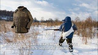 Охотничья куртка Harkila Expedition down hunting green shadow brown - видео обзор