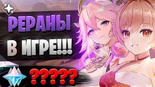 ПЕРВЫЕ КРУТКИ ИМБА РЕРАНОВ! | ОТКРЫТИЕ ЁИМИЯ И ЯЭ МИКО | Genshin Impact 3.7