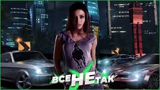 Все не так с Need For Speed Carbon [Игрогрехи]