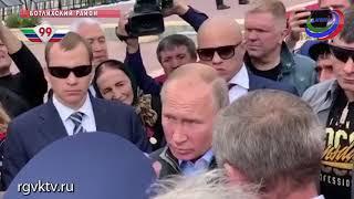 Президент Росиии Вдалимир Путин посетил Ботлих