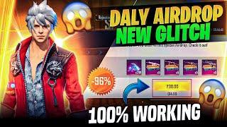 HOW TO GET 10 & 30 RUPEES AIRDROP IN FREE FIRE | 30 RUPEES WALA AIRDROP KAISE LAYE | AFTER UPDATE