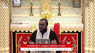 The Humility of Albert Einstein – Father Augeen Alkhouri Nimat – Syriac Orthodox Church