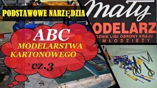 ABC MODELARSTWA KARTONOWEGO Porady dla początkujących cz 3 Narzędzia [modelarstwo kartonowe]