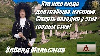 Кто шел сюда для грабежа, насилья, Смерть находил у этих гордых стен!