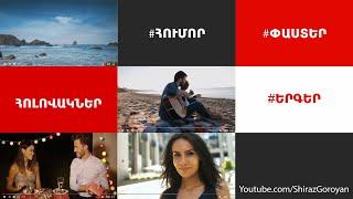 Shiraz Goroyan YouTube Official Channel