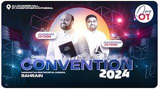 CONVENTION l DAY 1 l MPC BAHRAIN l JOHNSAM JOYSON & DAVIDSAM JOYSON