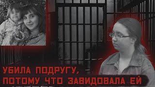 Зависть, приведшая к убийству //Дело Екатерины Вьюнченко