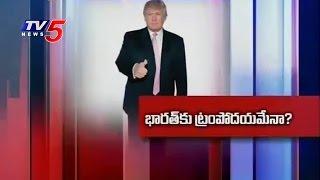 Donald Trump Will Be in Favour to India | Daily Mirror | TV5 News