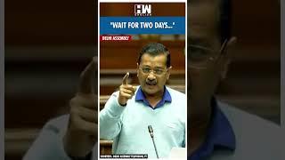 #Shorts | Arvind Kejriwal Speaks On Maharashtra and Haryana Elections | Delhi Assembly | AAP BJP