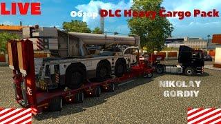 ETS 2 ● Обзор DLC Heavy Cargo Pack ● С Автокраном на MAN TGS #6