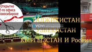 БАЙБОЛ  МИКРОКРЕДИТНАЯ  КОМПАНИЯ