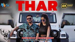 THAR ( Full Cover Song ) R Sharma & Divya Mishra | Jassi Kirarkot & Komal Chaudhary | New Haryanvi