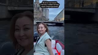 https://t.me/Viktoriia_Energybreathing #энергодыхание #сатори #состояние