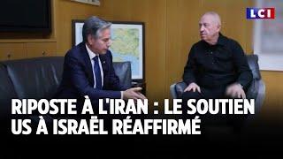 Riposte à l'Iran : les États-Unis réaffirment leur soutien à Israël｜LCI