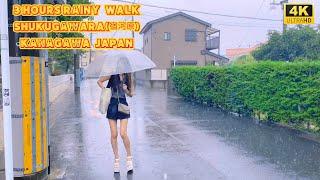 【4k hdr】 3 Hours Heavy Rain Walk in Shukugawara（宿河原）Kanagawa Japan | Relaxing Natural City ambience