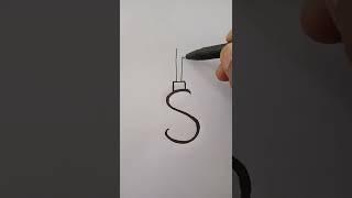 guitar  with letter S'||art||simple drawing||creative world,.