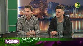 Сергій Чепіжко та Дмитро Єрьоменко(19.10.2017)