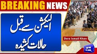 Election 2024 | Situation Out Of Control | Terrible News from Dera Ismail Khan | Dunya News