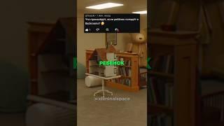 Что Произойдёт, Если РЕБЁНОК Попадёт В BACKROOMS? #creepypasta #backrooms #закулисье