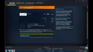 Как купить игру в steam через мобильный платёж.(ВИДЕО ДЛЯ НОВИЧКОВ В steam!)