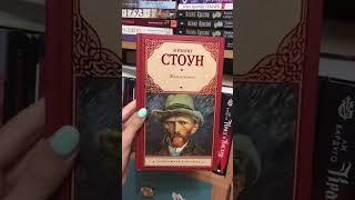 10 лучших книг из моей библиотеки 🫶 #чтопочитать #лучшиекниги #studywithme