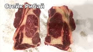 Стейк Рибай (рецепт от Гордона Рамзи) | Rib eye steak (Gordon Ramsay's recipe)