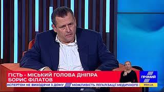 В Дніпрі заповнено 40% ліжок для хворих на COVID-19 - міський голова