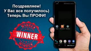 Samsung Experience 9 0 Оптимизация устройства  Глобус  Андроид