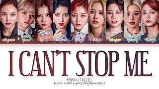 TWICE I CAN'T STOP ME Lyrics (트와이스 I CAN'T STOP ME 가사) (Color Coded Lyrics)