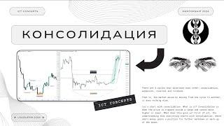 БОКОВИК | Все что нужно знать | Смарт мани