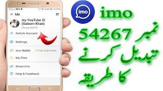 how to Change imo phone number without delete imo id