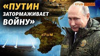 Александер Вершбоу: Россия будет терять контроль над Крымом и пойдет на переговоры | Крым.Реалии ТВ