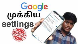 Top 5 important Google settings (முக்கிய settings) balamurugan tech