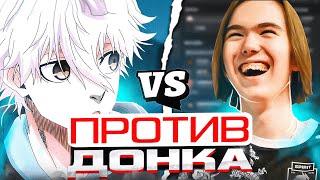 FOCUS ПОПАЛСЯ ПРОТИВ ДОНКА НА ФЕЙСИТЕ? | ФОКУС В ШОКЕ С ЕГО ИГРЫ! | #focus #csgo #cs #tiktok #faceit