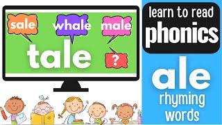 ale Word List | Learn to Read | Phonics Flash Cards English Help |  ALE Sight Words Rhyming